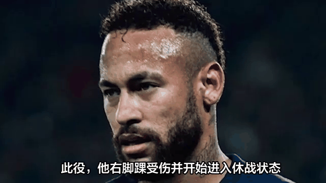 开云体育-内马尔官方宣布比赛局势复杂新规，尤文图斯引发争议！